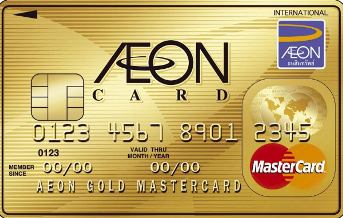 บัตรเครดิต อิออน โกลด์ มาสเตอร์การ์ด Aeon (อิออน) - Sale Here