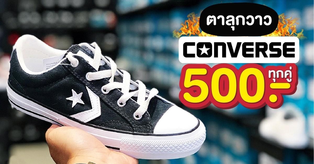 Converse 500 Sale Here