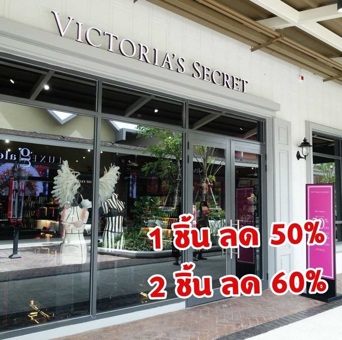 central village victoria secret