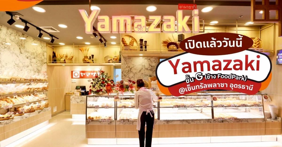 Yamazaki 1 1