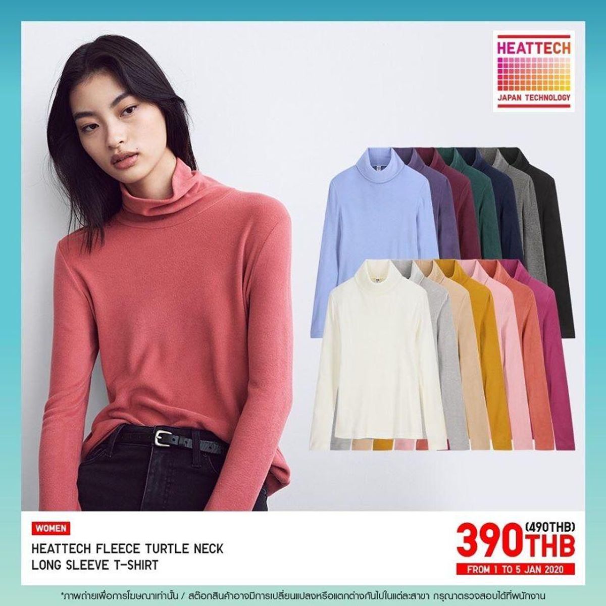 uniqlo 418240