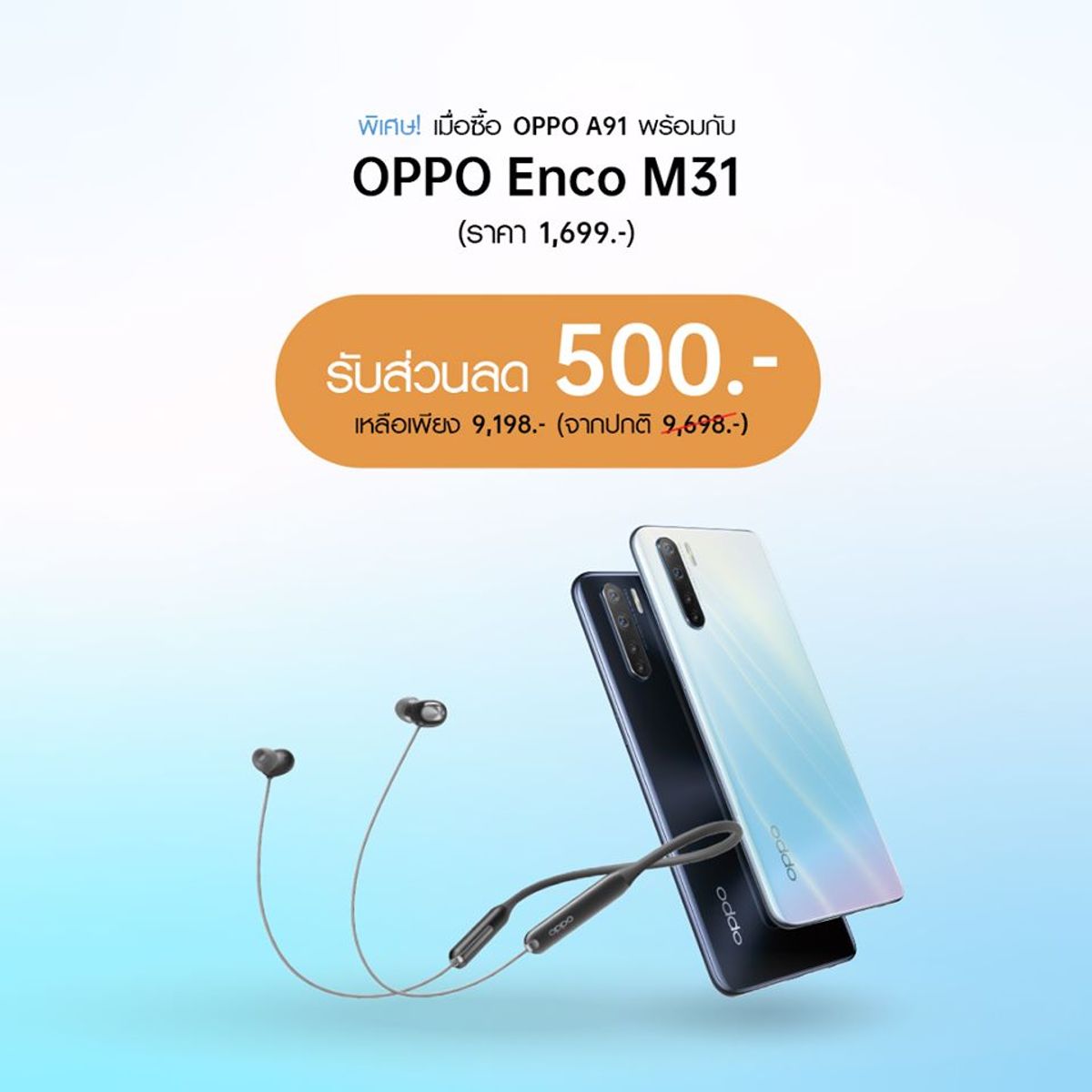 oppo a91 ais