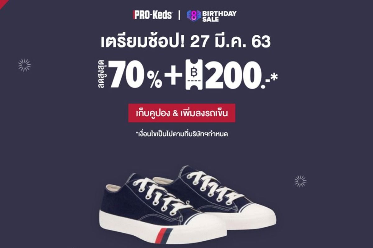 Keds lazada best sale