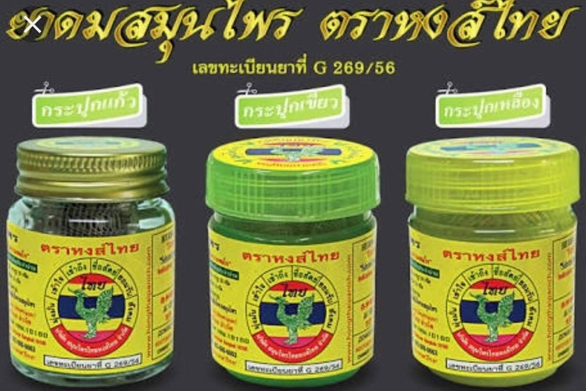 โปรโมชั่น ส่วนลด Hong Thai หงส์ไทย อัพเดท กรกฎาคม 2023 - Sale Here