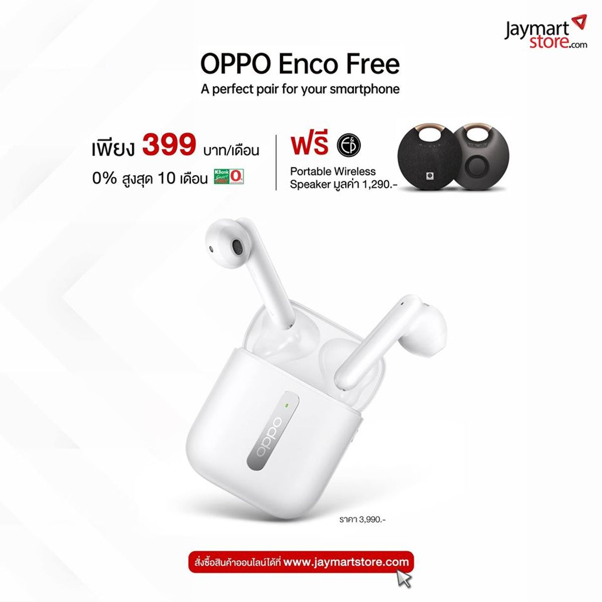 Oppo enco free wireless earbuds price sale