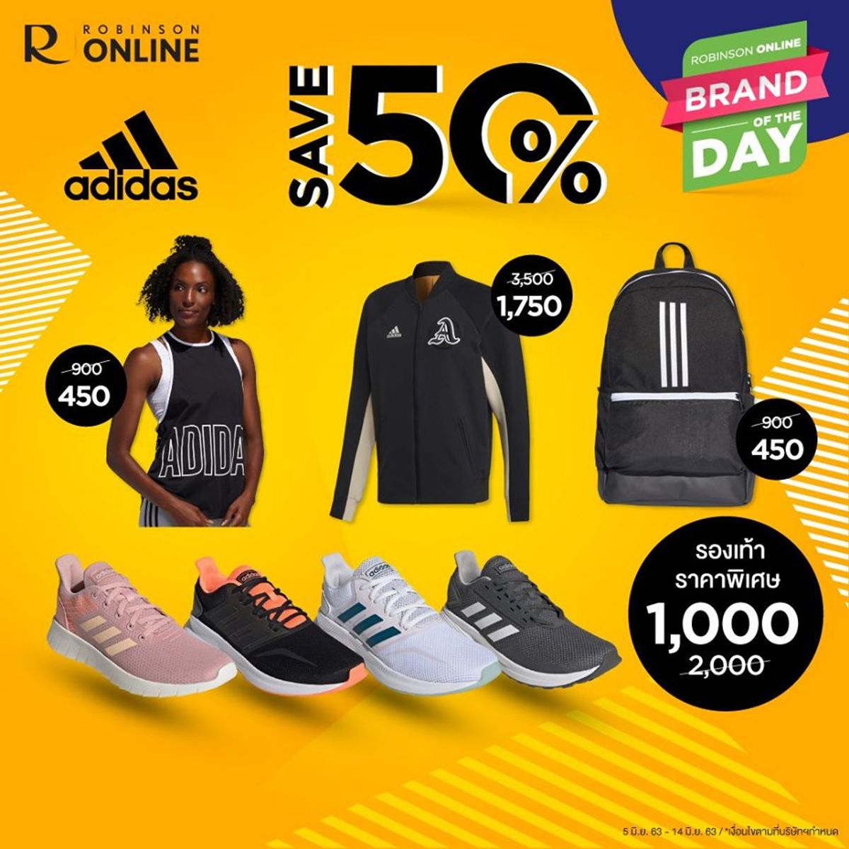 robinson online adidas