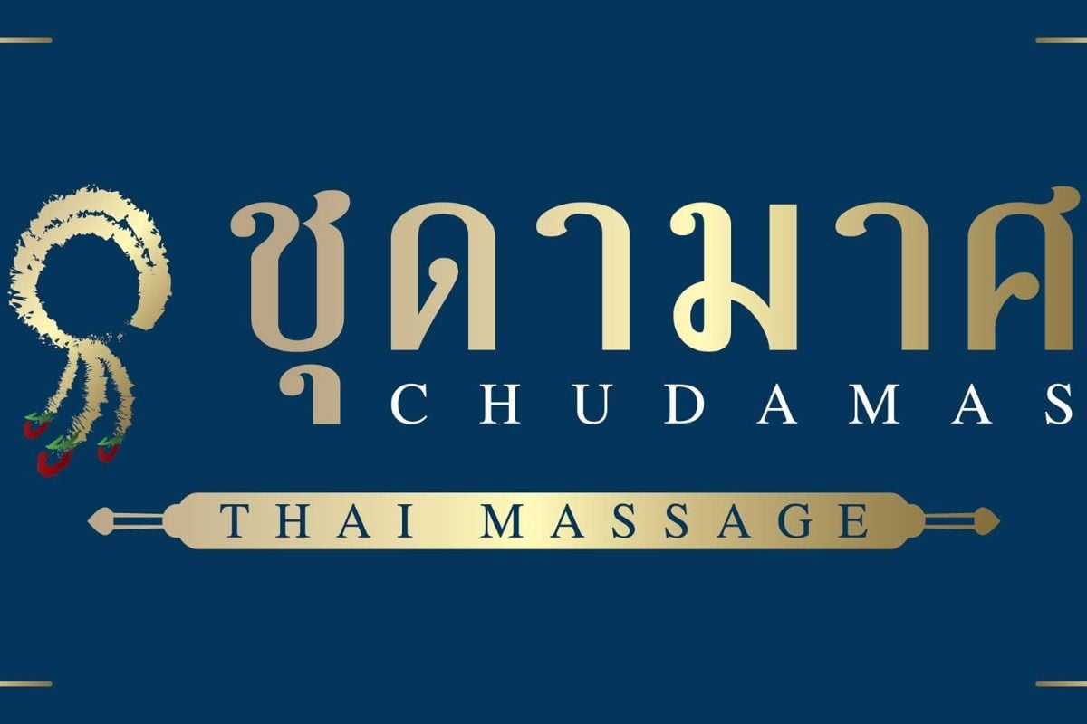 โปรโมชั่น ส่วนลด Chudamas Thai massage ชุดามาศ อัพเดท มิถุนายน 2024 - Sale  Here