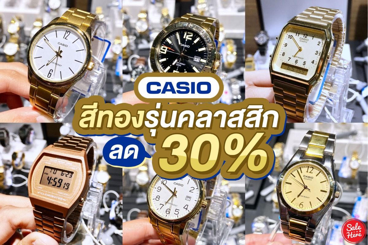 Casio hot sale sm fairview