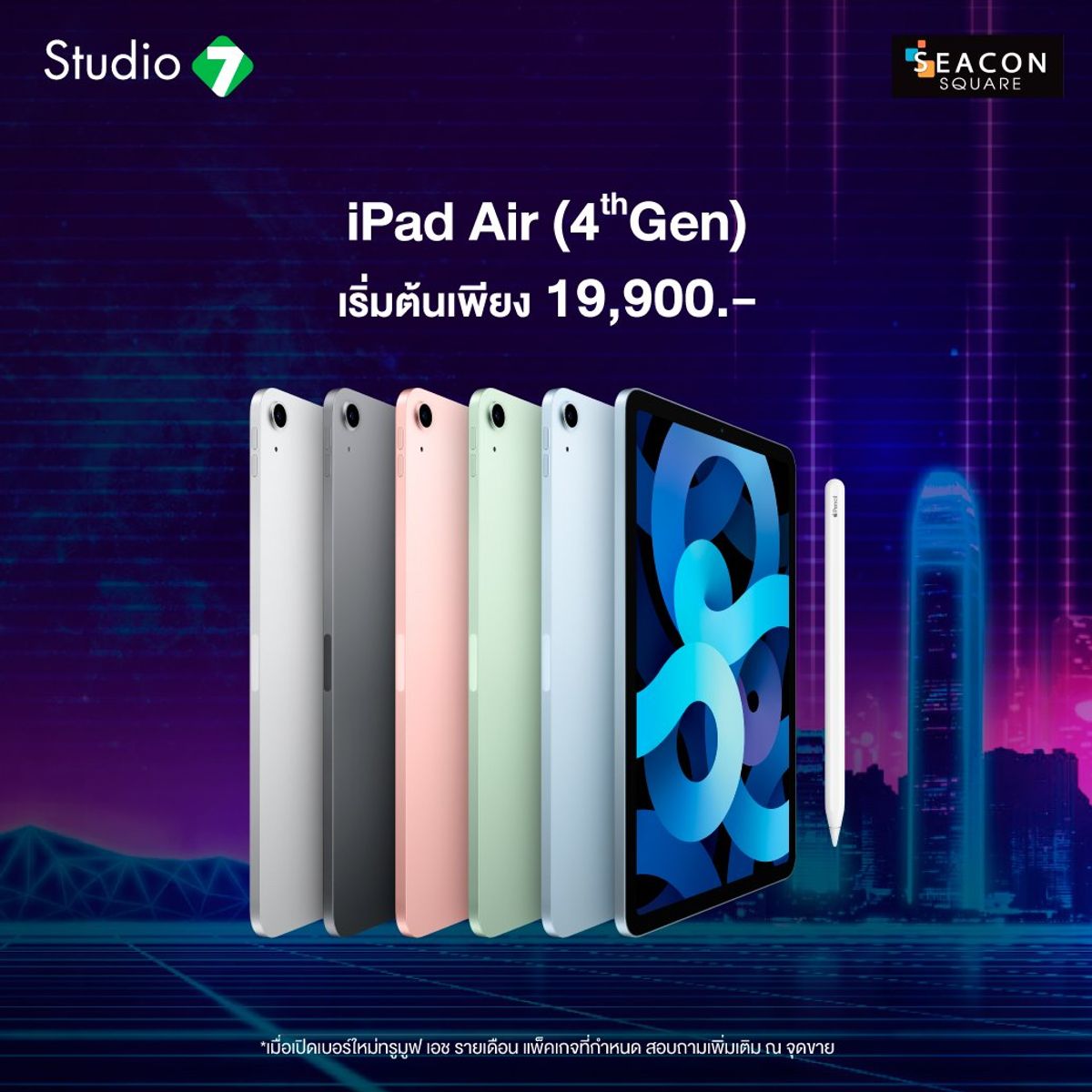 ipad air 4 studio 7