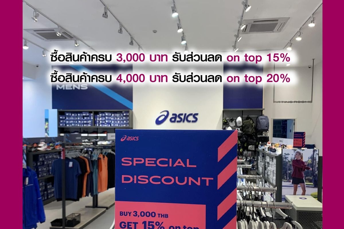 Shop asics shop ในกรุงเทพ