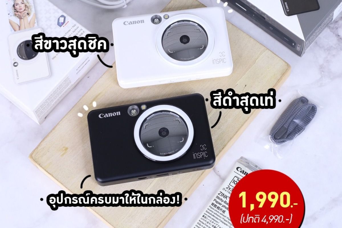 canon mini gadget printer camera