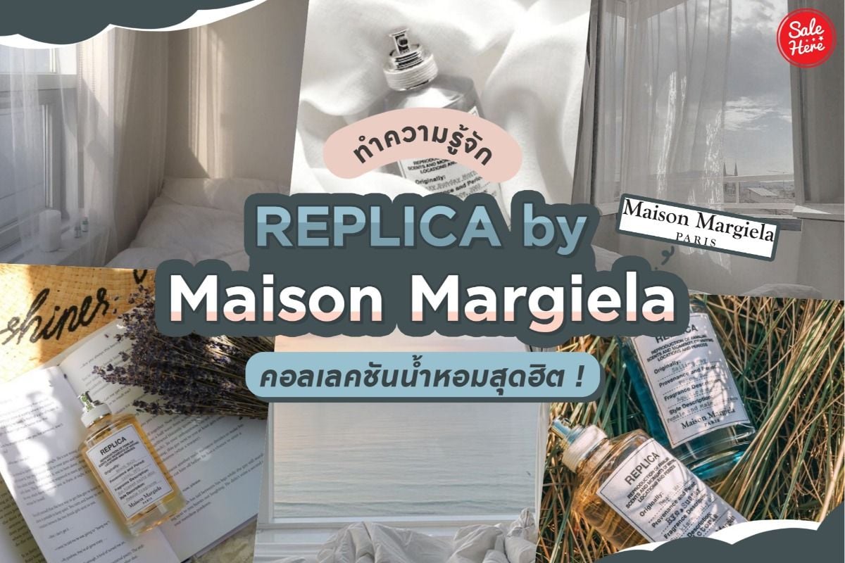 Maison margiela discount