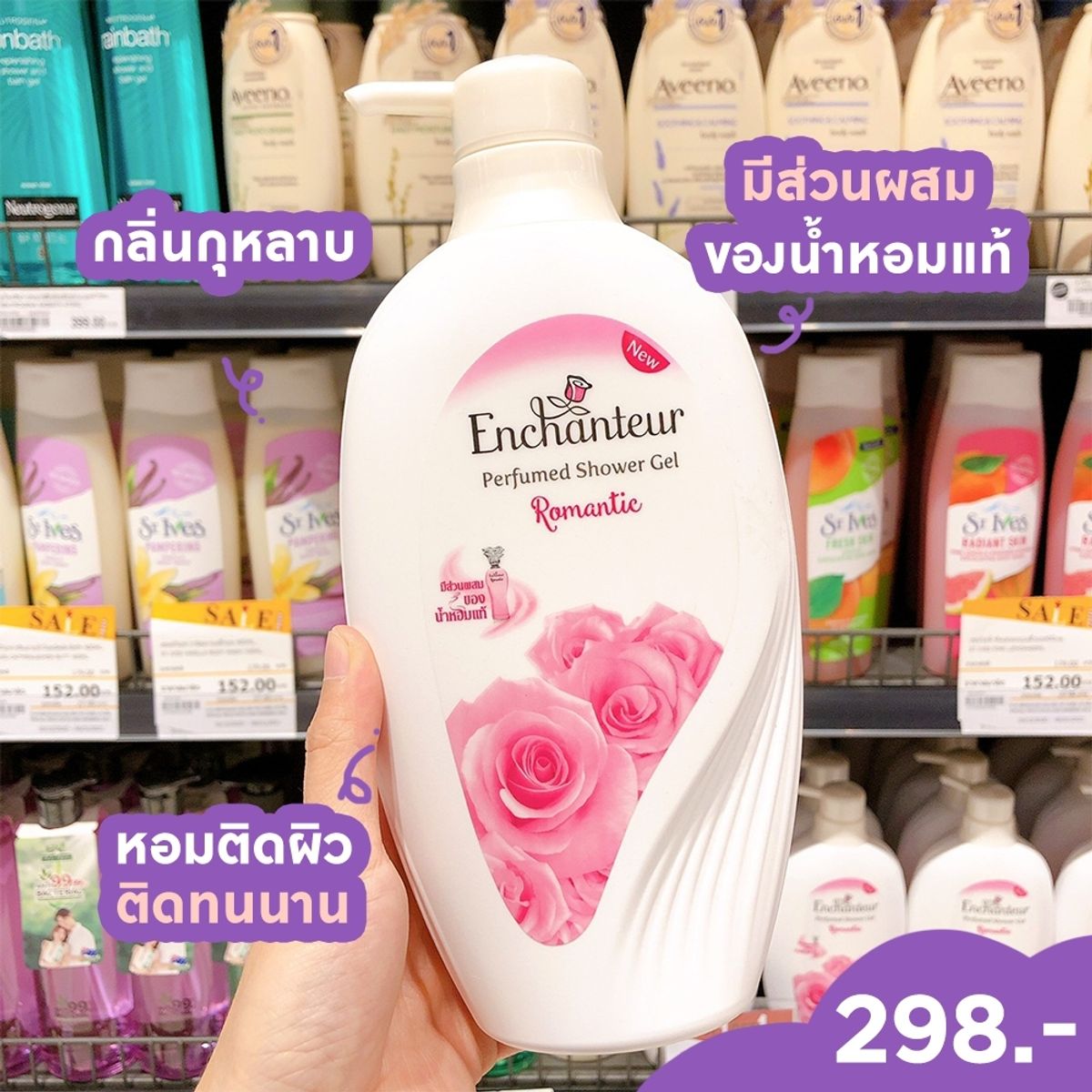 แนะนำ 15 ครีมอาบน้ำตัวหอม อาบแล้วกลิ่นหอมติดผิว น่ากอด มกราคม 2021 - Sale  Here