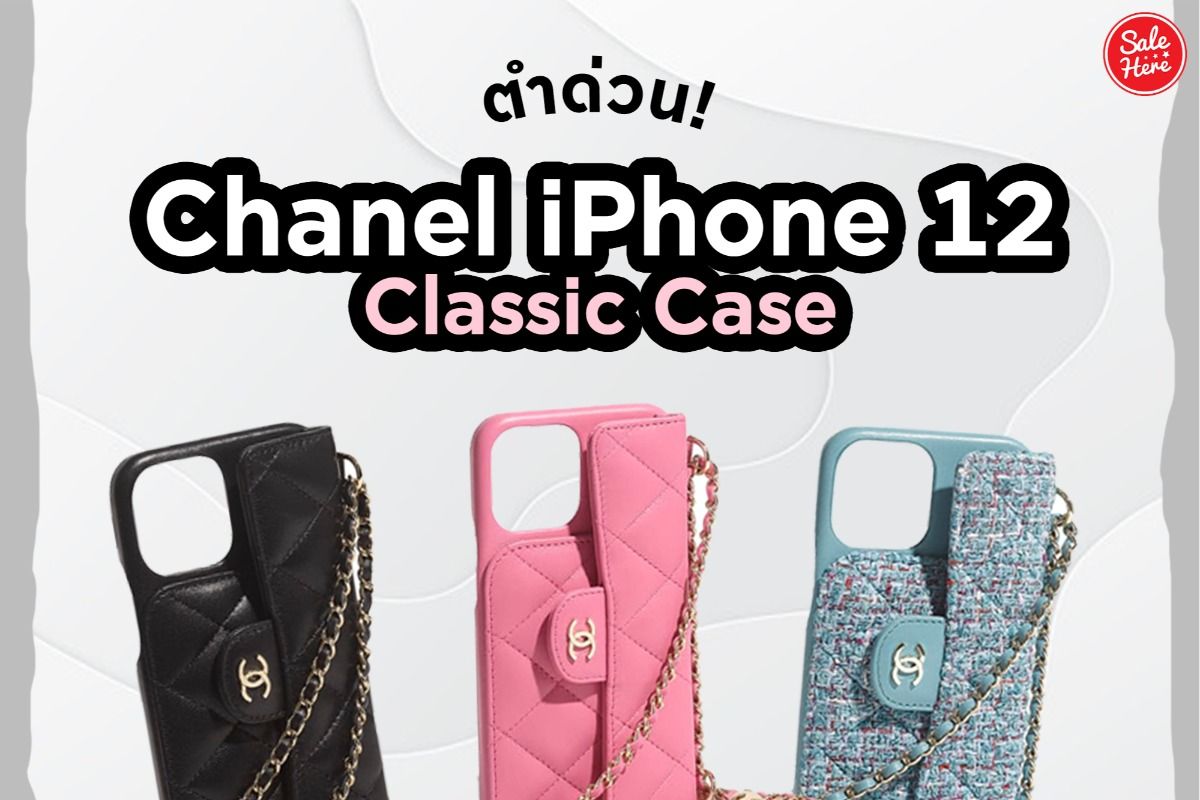 Limited Phone Case Chanel iphone 14 plus iPhone 13 Pro Max Case with Screen  Protector Soft Liquid Silicone Gel Rubber Bumper Cover Slim Fit Shockproof  Protective Chanel iPhone Case for iPhone 14