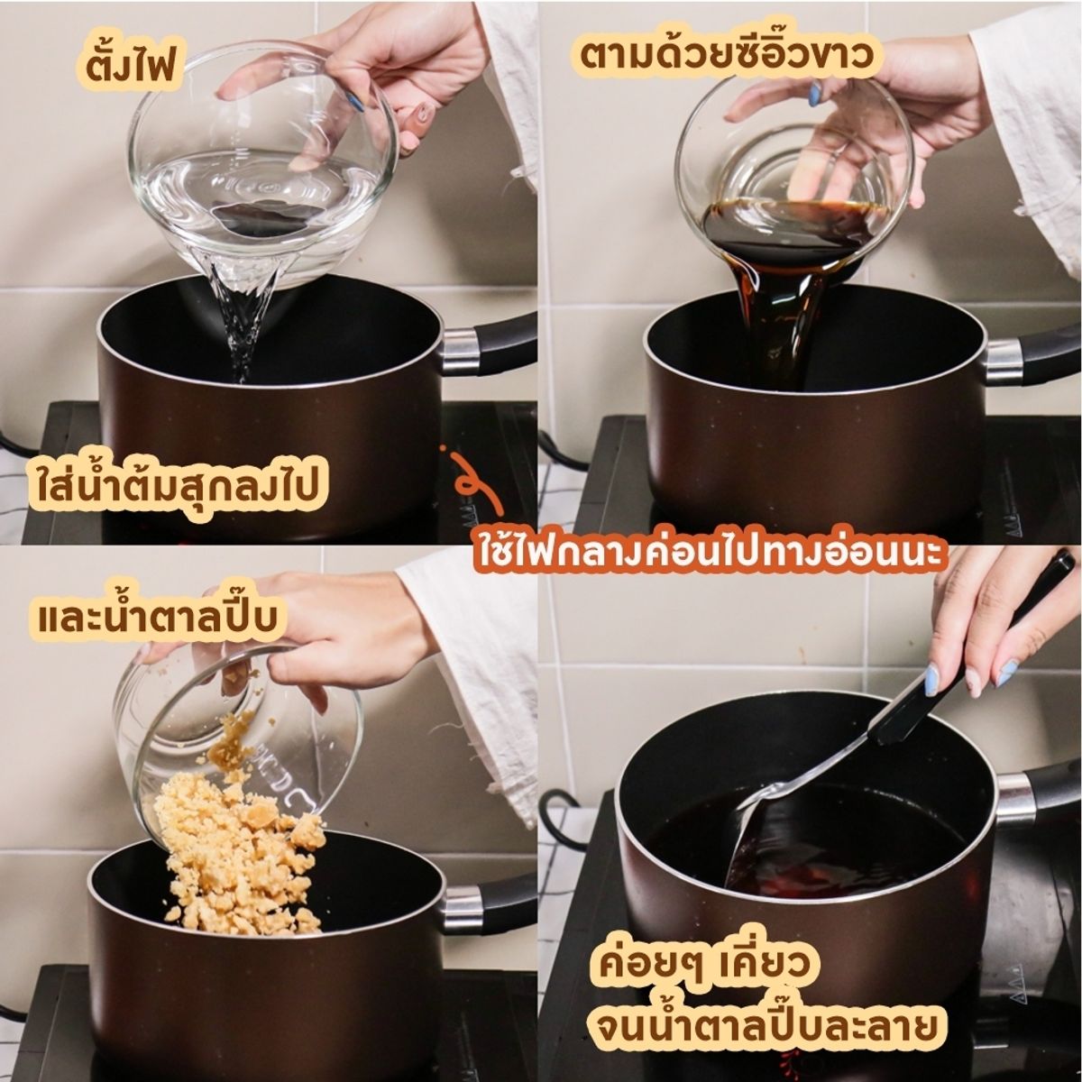 แซลมอน-กุ้งดองซีอิ๊ว