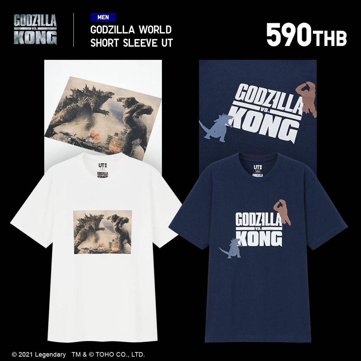 Uniqlo x Godzilla vs Kong With Price tags Mens Fashion Tops  Sets  Tshirts  Polo Shirts on Carousell