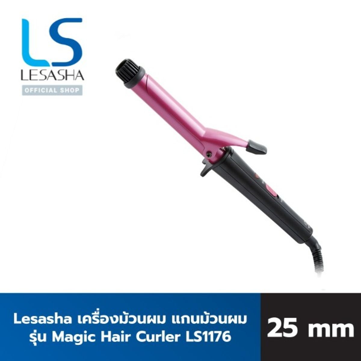 LESASHA Magic 25 mm. Hair Curler LS1176 Sale Here