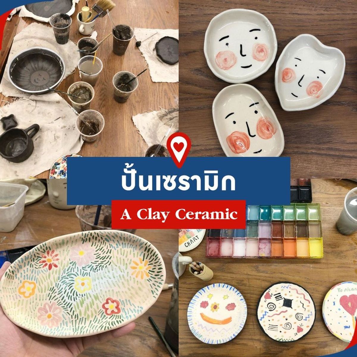 ปักหมุด 10 Workshop น่าไปในกรุงเทพ กิจกรรมสุดเก๋ อัพสกิลตัวเอง พฤษภาคม 2023  - Sale Here