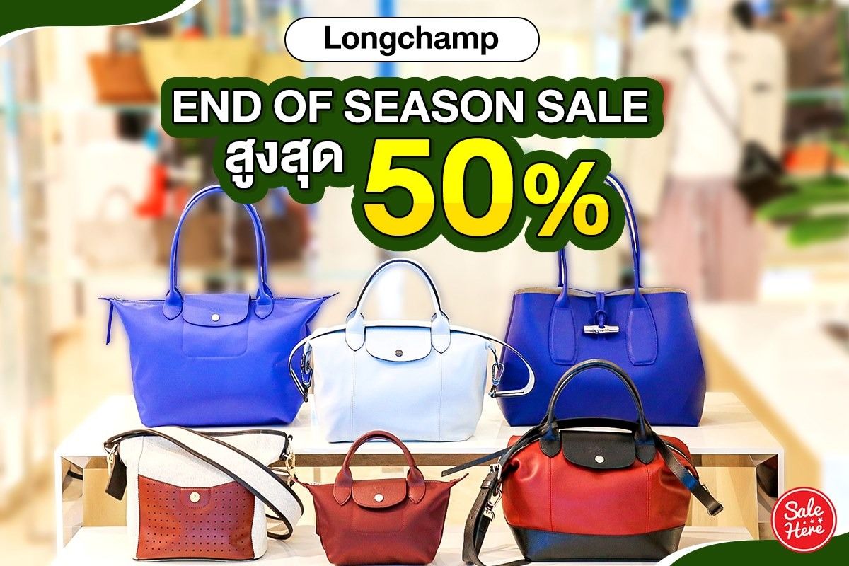 longchamp end of season sale