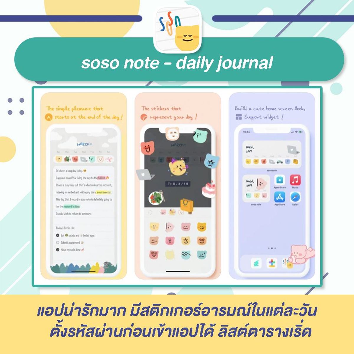 รวม 12 แอป Planner จัดระเบียบชีวิต สไตล์คนขี้ลืม กรกฎาคม 2023 - Sale Here