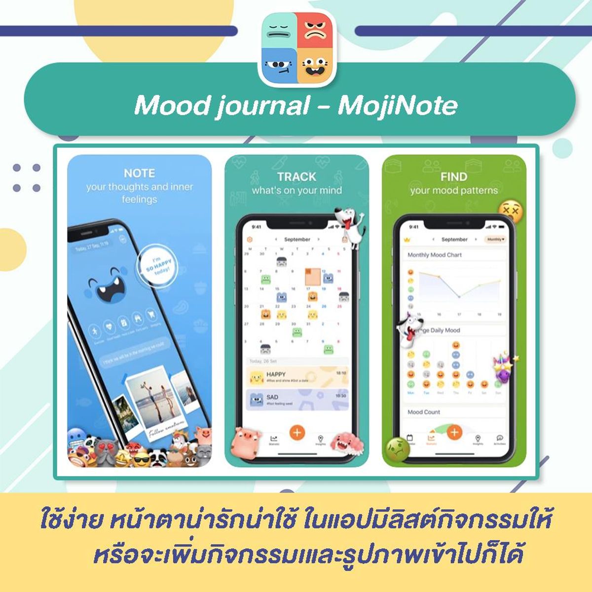 รวม 12 แอป Planner จัดระเบียบชีวิต สไตล์คนขี้ลืม กรกฎาคม 2023 - Sale Here