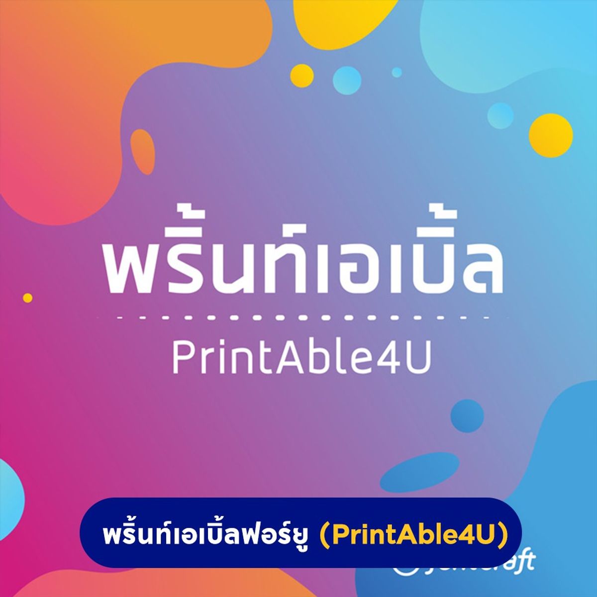 อัพเดต 15 ฟอนต์สไตล์ Minimal ฟอนต์กึ่งทางการ อ่านง่าย ทันสมัย มิถุนายน 2021  - Sale Here