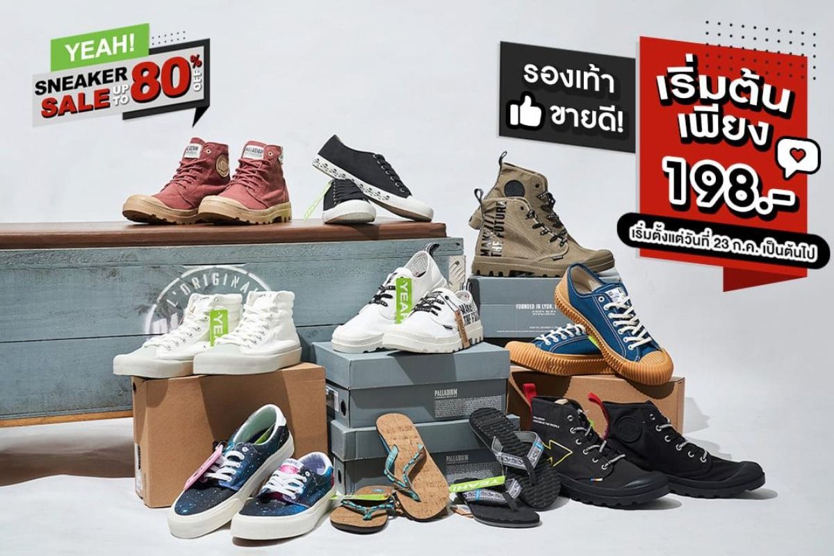 Underground shoes shop ร้าน yeah