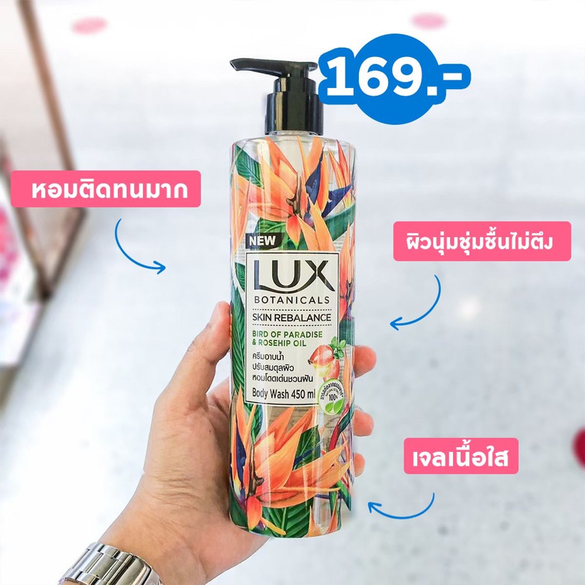 รีวิว ครีมอาบน้ำสำหรับคนผิวแห้ง เติมความชุ่มชื้นได้ง่ายๆ ~ กรกฎาคม 2023 -  Sale Here