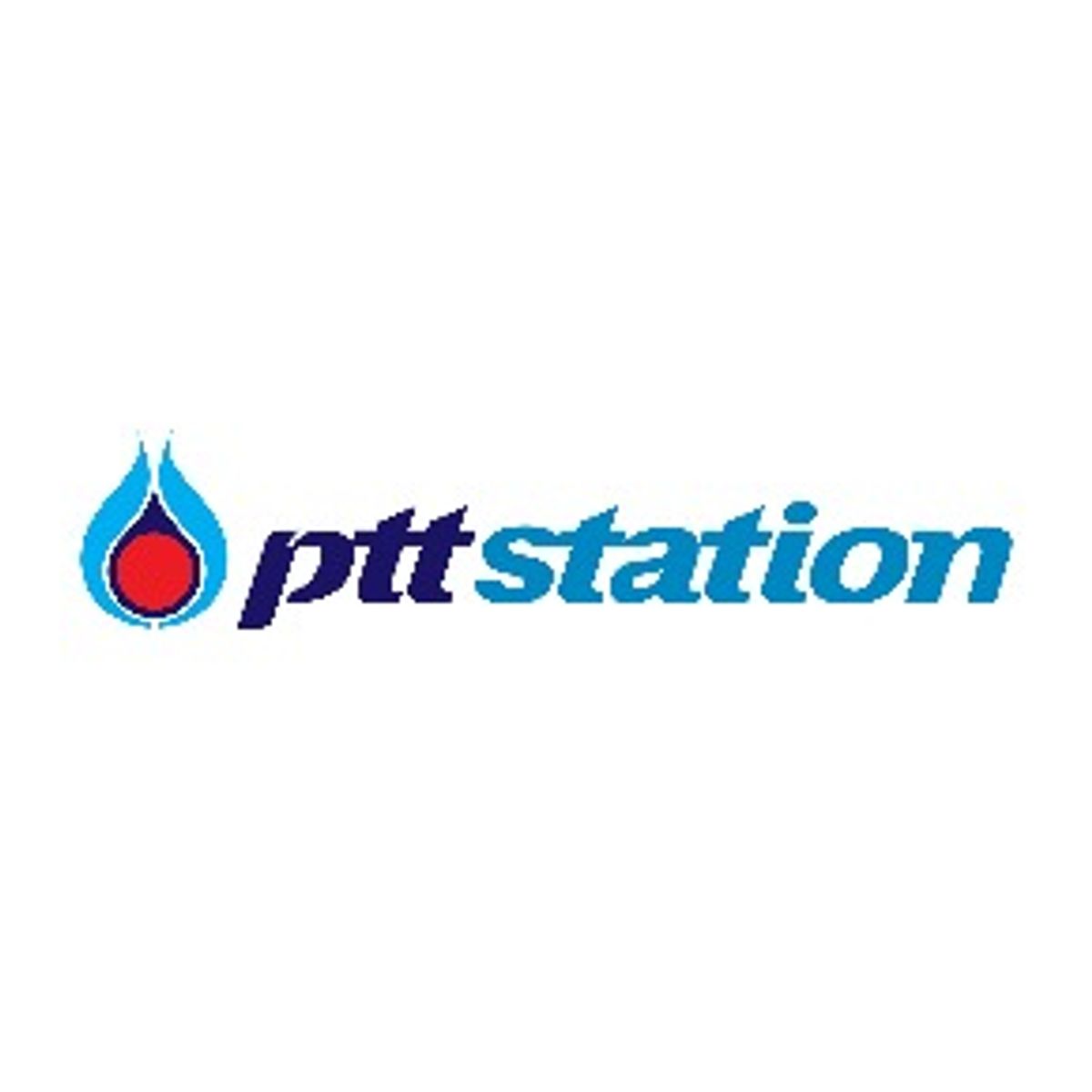 โปรโมชั่น ส่วนลด Ptt Station ปั๊มน้ำมัน ปตท. อัพเดท กรกฎาคม 2023 - Sale Here