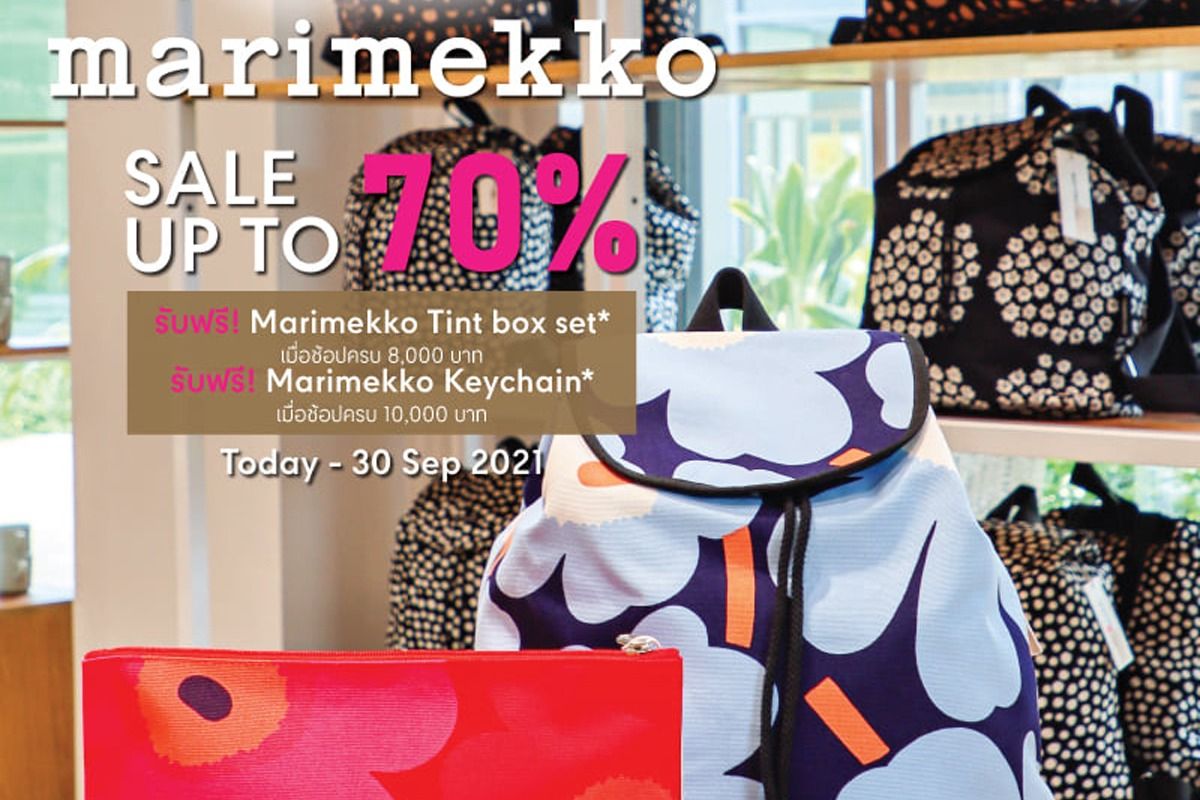 Marimekko Outlet ยกทัพสินค้าลดสูงถึง 70% เมษายน 2023 - Sale Here