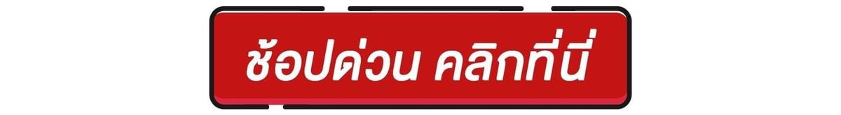 รวม 5 ร้านขายฟิล์มกล้อง สำหรับสายชิค หาซื้อง่าย ราคาสบายกระเป๋า กันยายน  2021 - Sale Here