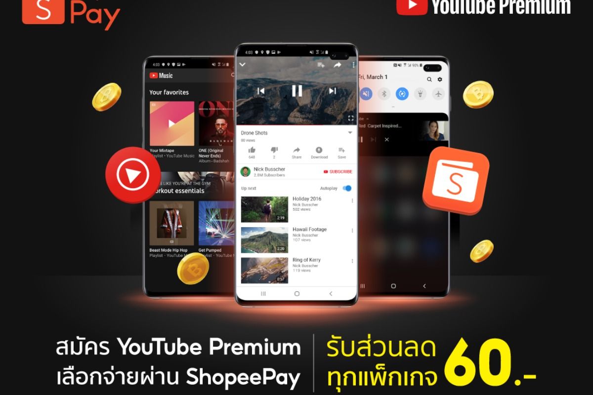รับส่วนลด 60.- เมื่อสมัคร Youtube Premium เลือกจ่ายผ่าน Shopeepay มิถุนายน  2023 - Sale Here