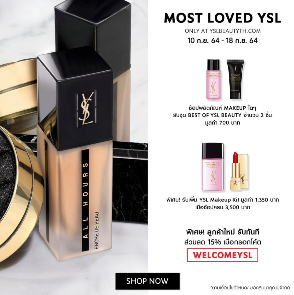 ysl beauty th