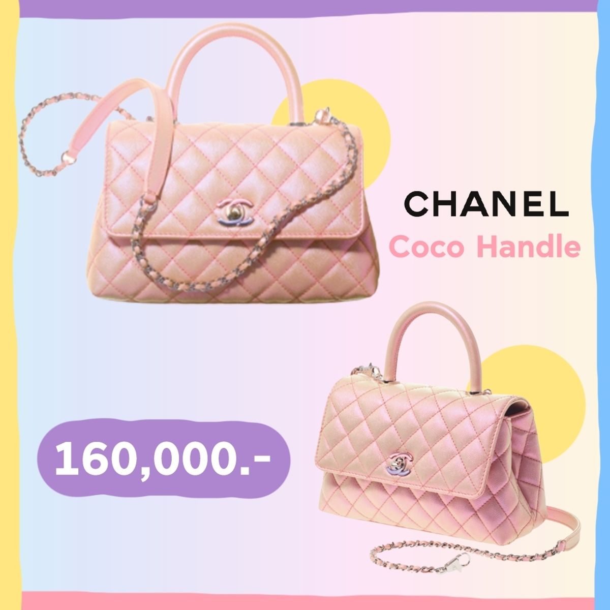 พาส่อง Chanel 21K คอลใหม่ Fall-Winter 2021/22 สีพาสเทลยูนิคอร์น  ถูกใจสายหวาน กันยายน 2021 - Sale Here