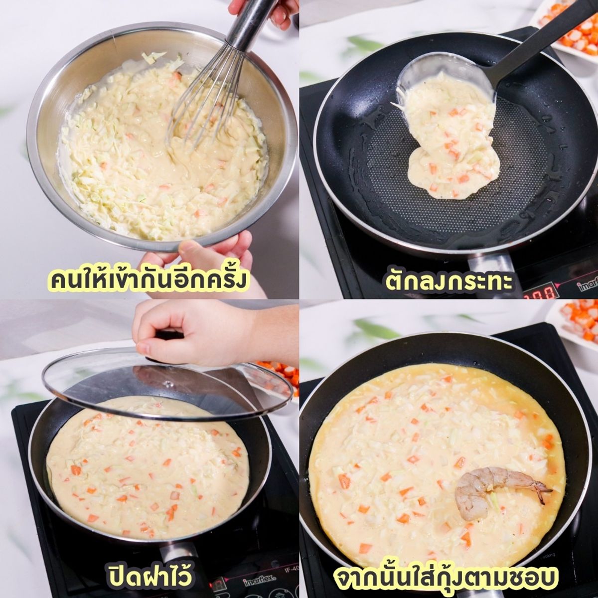 โอโคโนมิยากิจัมโบ้ไซซ์