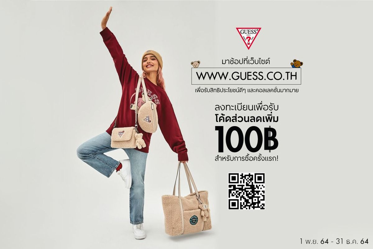 GUESS Official Website is Live 100. 2024 Sale Here