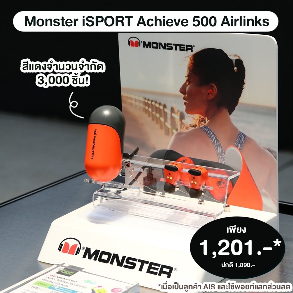 monster isport achieve 500 airlinks wireless earbuds