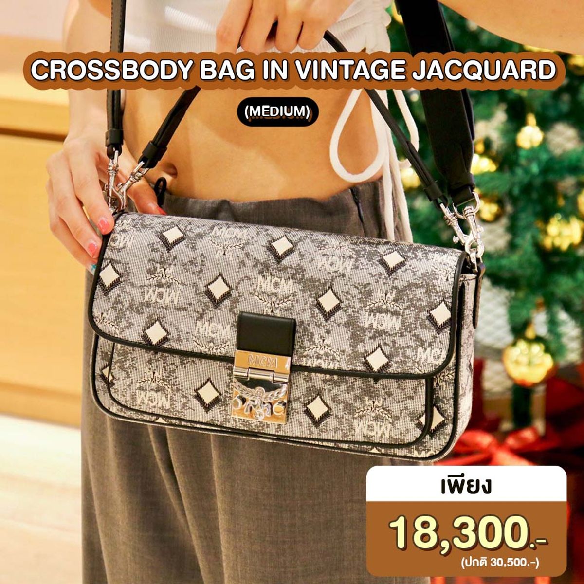 Mcm jacquard crossbody