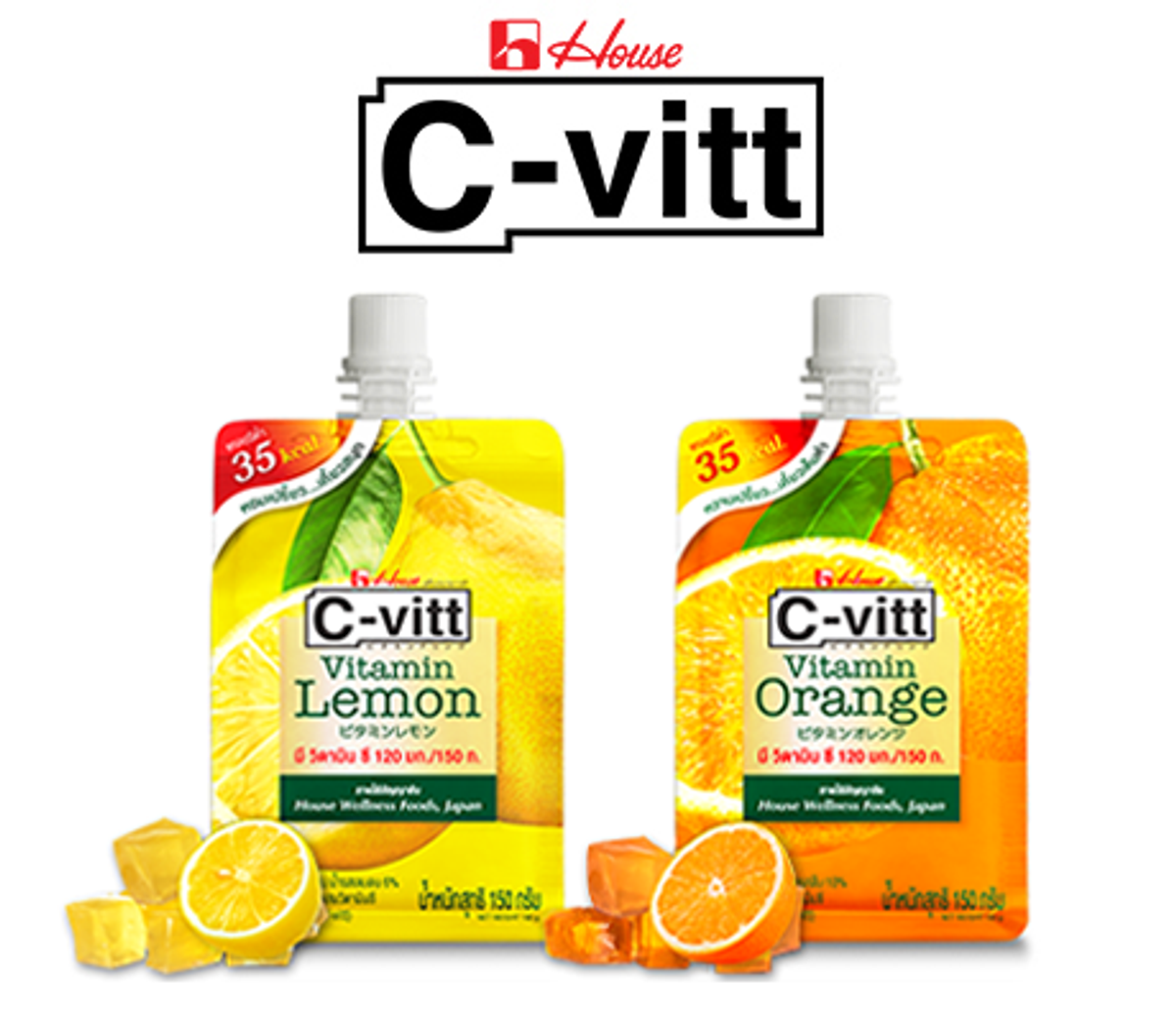 C-vitt เครื่องดื่มวิตามินซี