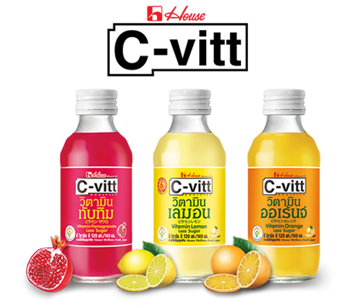 C-vitt เครื่องดื่มวิตามินซี