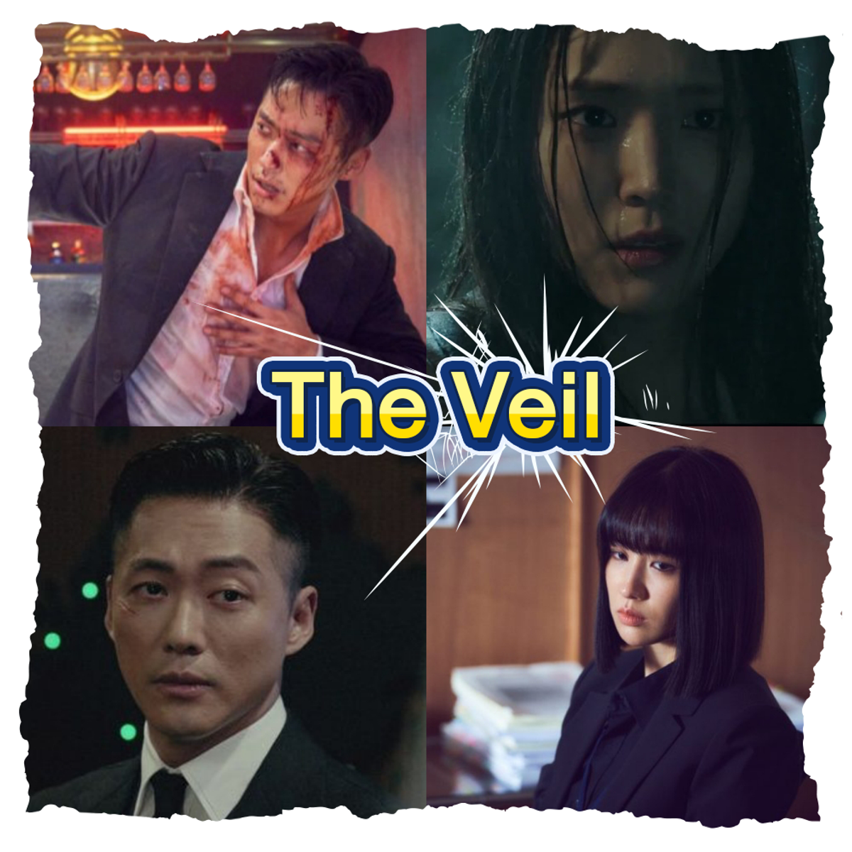 ละครอาชญากรรมเกาหลี The Veil