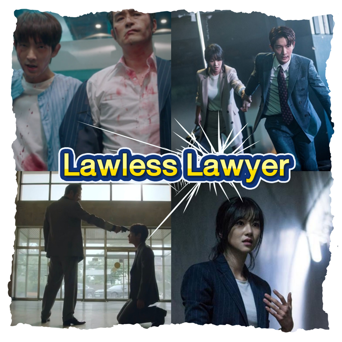 Lawless Lawyer ละครเกาหลี