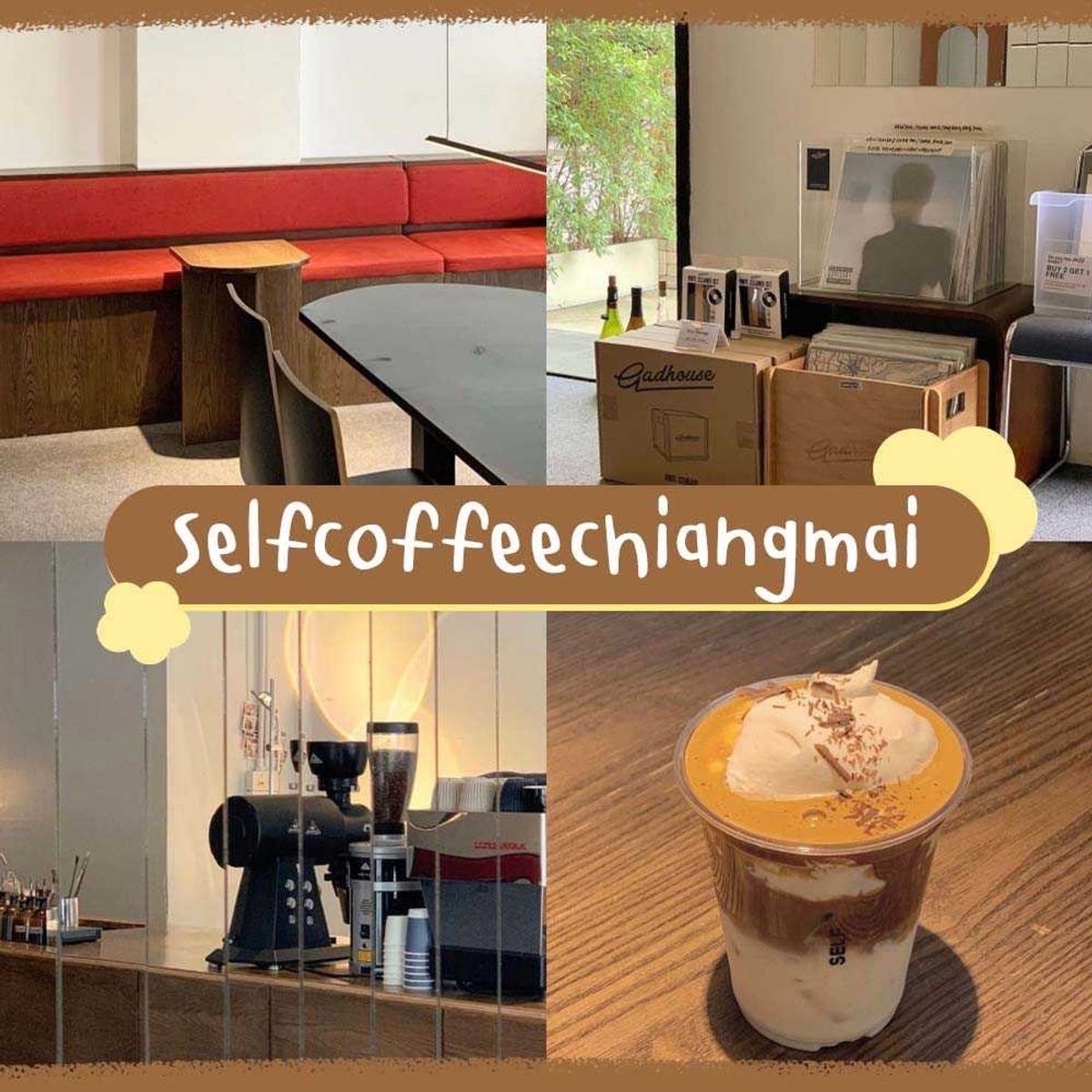 คาเฟ่เชียงใหม่ Self coffee chiangmai