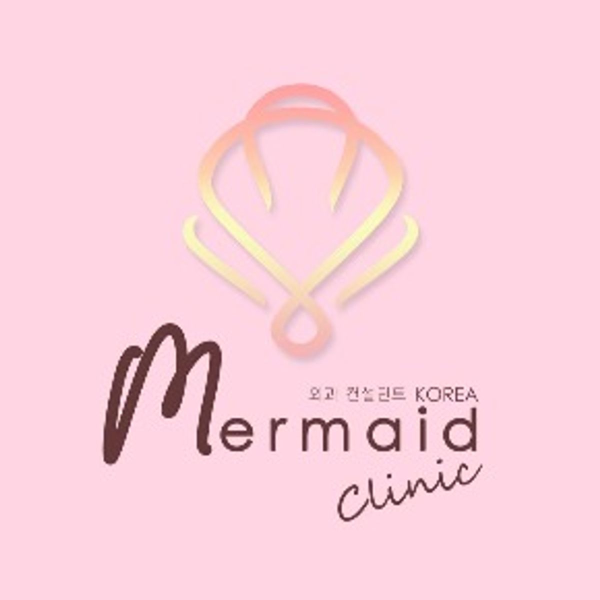 โปรโมชั่น ส่วนลด Mermaid Clinic Pattaya เมอร์เมดคลินิก พัทยา อัพเดท พฤษภาคม  2023 - Sale Here