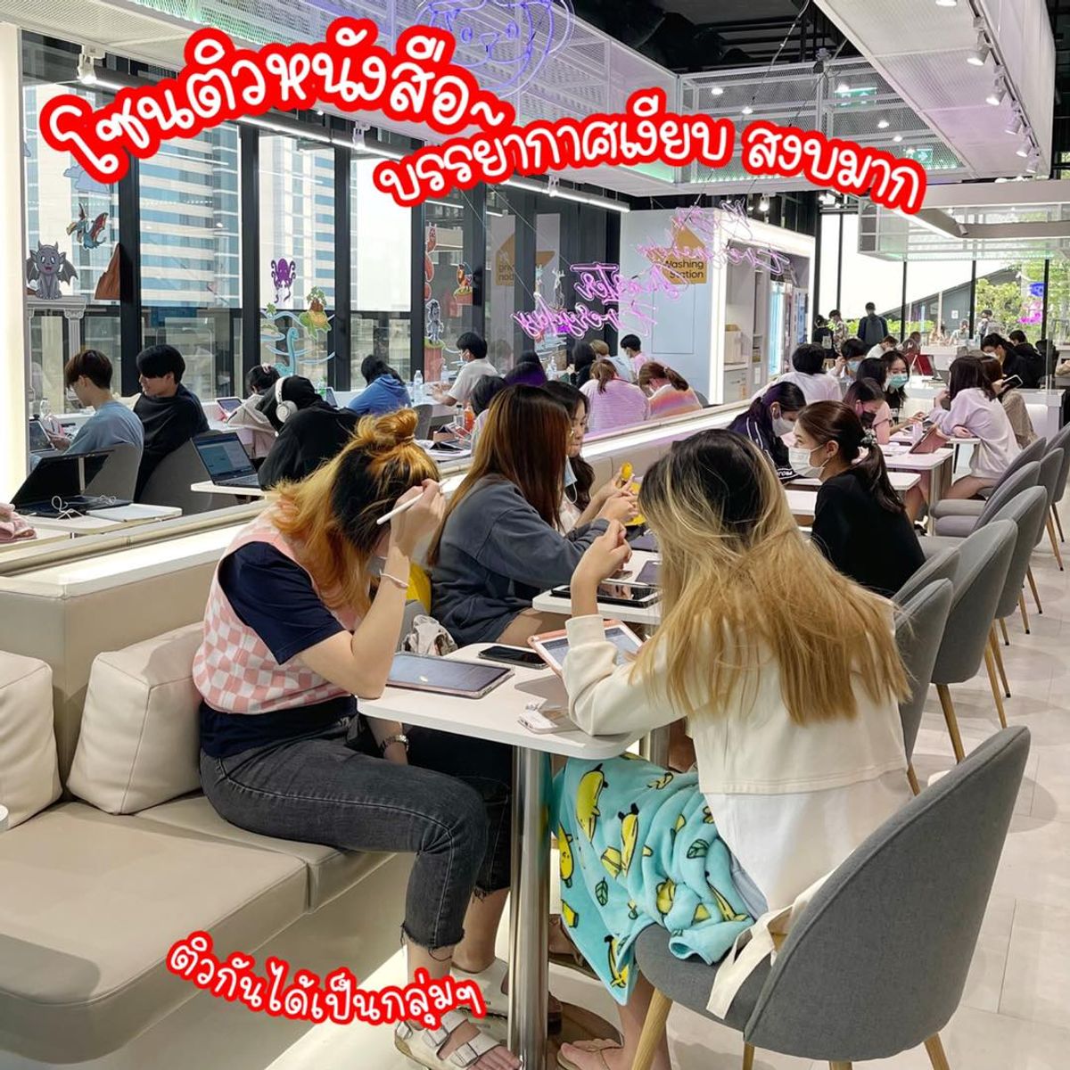 เปิดวาร์ปที่นั่งทำงานใจกลางสยาม ที่ Siamscape At Siam Square มิถุนายน 2023  - Sale Here