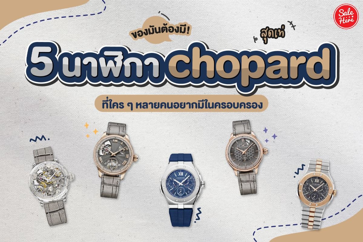 5 chopard