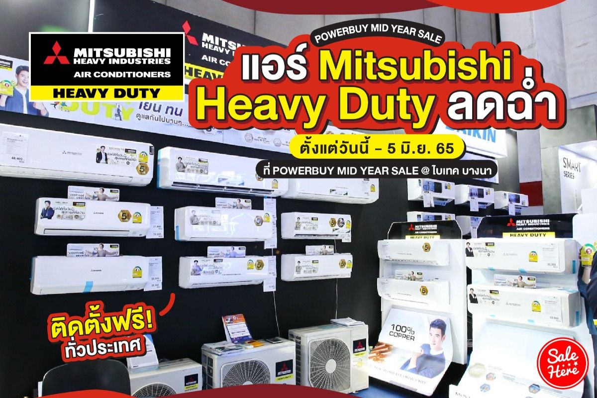 Air conditioner deals for sale makro