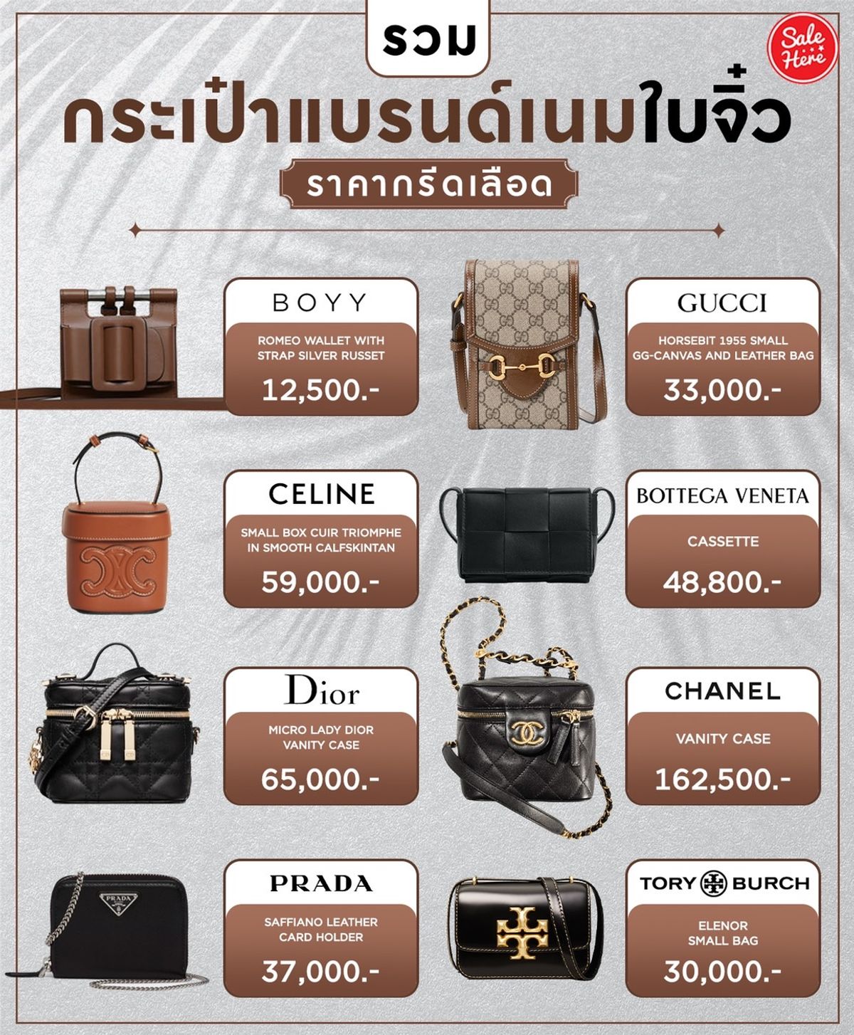 รวม กระเป๋าแบรนด์เนมใบจิ๋ว ราคากรีดเลือด มิถุนายน 2022 - Sale Here