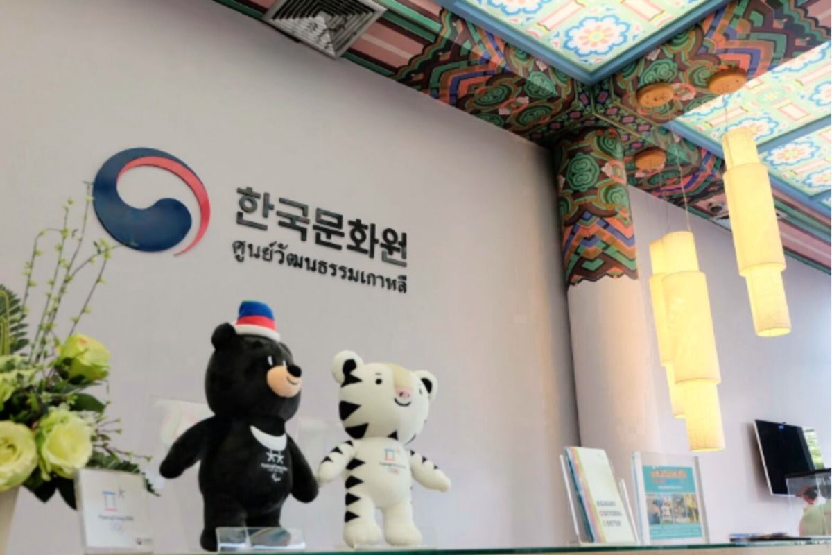 โปรโมชั่น ส่วนลด Korean Cultural Center In Thailand ศูนย์วัฒนธรรมเกาหลี  อัพเดท กรกฎาคม 2023 - Sale Here