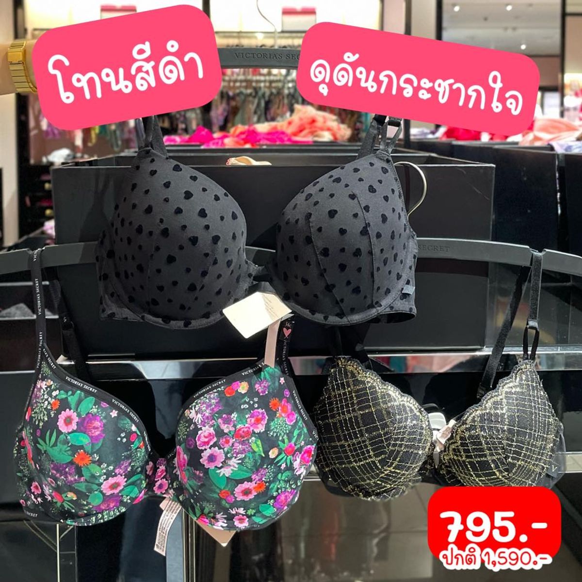 สินค้า ชุดชั้นใน Victoria's Secret ใน ทัลซา, Facebook Marketplace